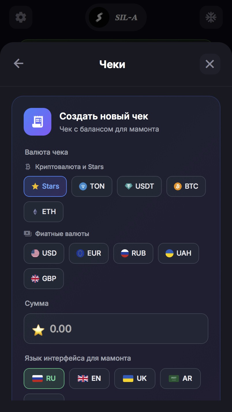 Вкладка Чеки